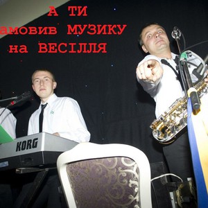 Музиканти Івано-Франківськ, фото 7
