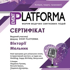 Вікторія Мельник, фото 7