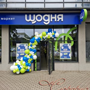 Сюрприз - фотозони та оренда декору, фото 29
