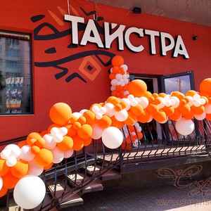 Сюрприз - фотозони та оренда декору, фото 33