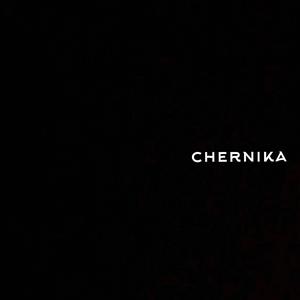 •дует ЧЕРНІКА|CHERNIKA music duo•