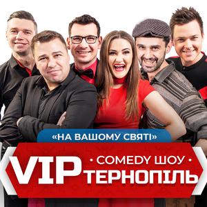 Comedy Show от VIP Тернополь