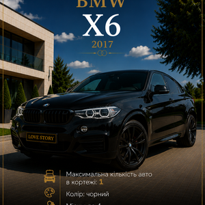 Love Story - прокат весільних автомобілів, фото 13