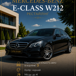 Love Story - прокат весільних автомобілів, фото 11