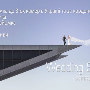Wedding Studio, фото 3