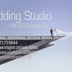 Wedding Studio, фото 2