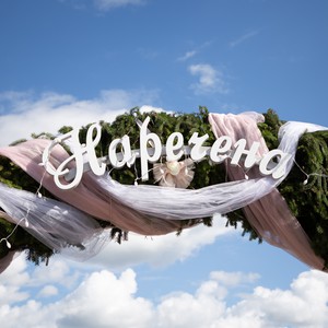 Ярослав Тарнавський, фото 32