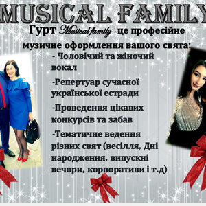 Гурт "Musical Family", фото 14